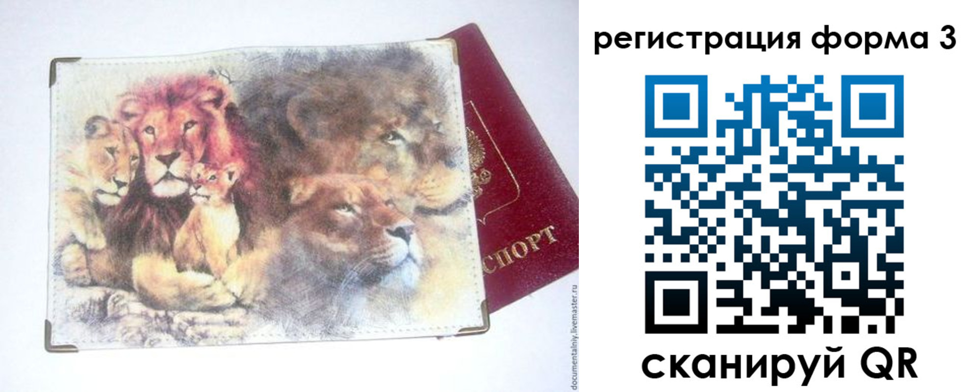прописка в квартире в Туринске