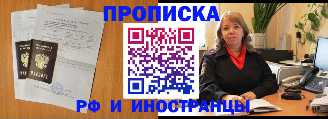 прописка поиск в Туринске